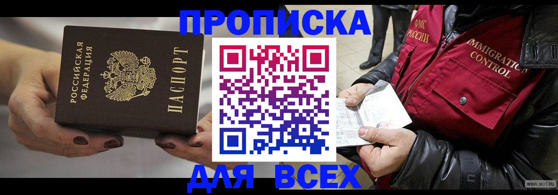 регистрация для дет. сада в Сухиничи