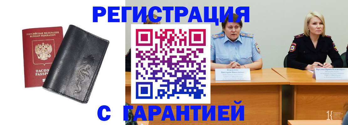 регистрация для дет. сада в Сухиничи