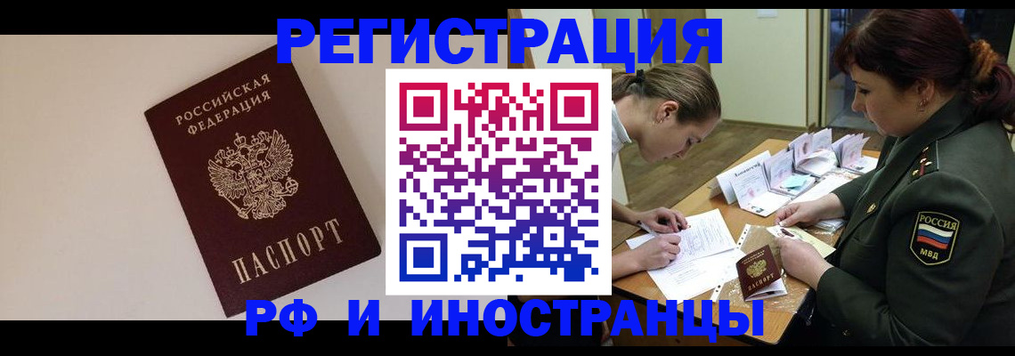 прописка ребенка в Сухиничи